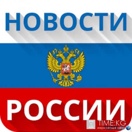 Новости России сегодня, 7 июня 2016: ГИБДД намерены отобрать у РСА контроль за техосмотром