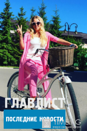 Новости шоу-бизнеса России на сегодня 15.05.16: Дубцова рассказала о причине потере веса. Воробьев сыграл в эротической сцене