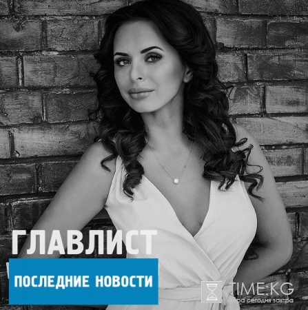 Новости шоу-бизнеса России на сегодня 21.06.2016: Викторию Романец бросил бойфренд, а голливудский актер глупо погиб в собственном гараже