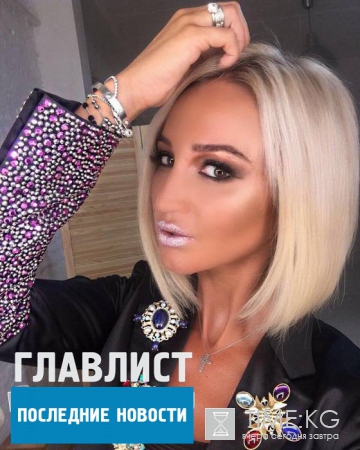 Новости шоу-бизнеса в России на сегодня 19.06.16: Регина Тодоренко показала сына. Бузова шокировала новым образом