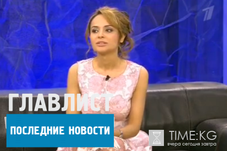 Новости шоу-бизнеса в России на сегодня 2.06.16: Калашникова назвала настоящего отца ребенка. Воробьев рассказал о предпочтениях в интимной жизни