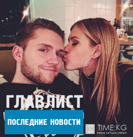 Новости шоу-бизнеса в России на сегодня 4.06.16: дата первого благотворительного выступления "Жанна Фриске - Я рядом". Влад Соколовский отпраздновал годовщину свадьбы