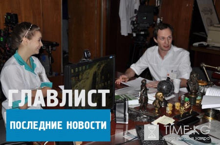 Новый медицинский сериал "Практика" вышел на Первом телеканале