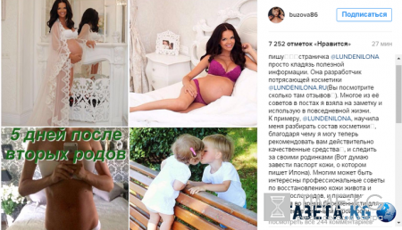 Ольга Бузова беременна? Телеведущая дает совет – как привести в норму живот после родов