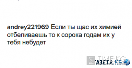 Ольга Бузова использует опасный для здоровья «ОРАЛ» и рекомендует его поклонникам