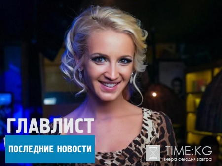 Ольга Бузова приятно удивила поклонников: телеведущая превратилась в роковую женщину