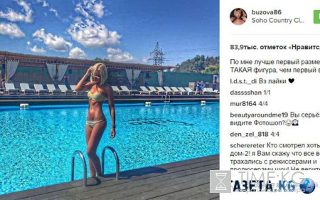 Ольга Бузова рисует себе фигуру в фотошопе - поклонники в шоке от явной подделки