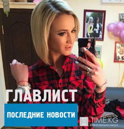 Ольга Бузова выдала семейный секрет Бородиной: почему пара рассталась