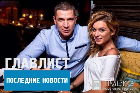 Ольга Бузова выдала семейный секрет Бородиной: почему пара рассталась
