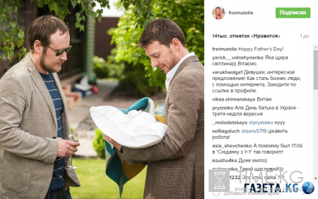 Ольга Фреймут опубликовала трогательный семейный снимок