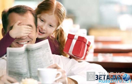 Оригинальный подарок папе на 23 февраля 2016 года