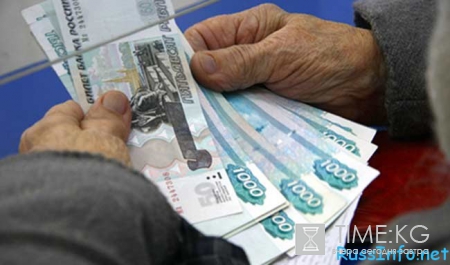 Пенсионная реформа 2016 последние новости
