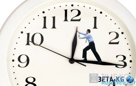 Перевод стрелок часов в 2016 году будет или нет