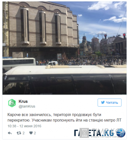 Полиция и Нацгвардия спасли лица участников ЛГБТ-шествия (фото, видео)