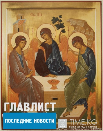 Поздравления с Троицей: чего нужно желать в этот день, гадания