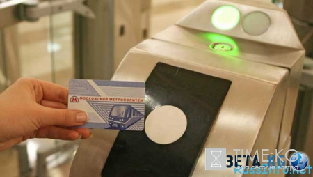 Проезд в метро в 2016 году в Москве