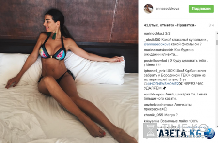 «Просто бомба»: Анна Седокова покорила Instagram откровенным фото в постели