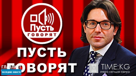 «Пусть говорят» с Андреем Малаховым: темой нового выпуска стала история маленького Глеба, которого побили приемные родители