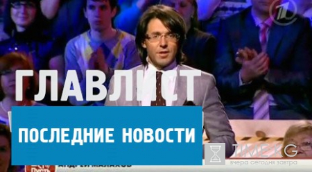 "Пусть говорят" с Андреем Малаховым: встреча детей с отцом после 40 лет разлуки состоялась