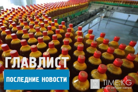 Путин ограничил продажу алкоголя в пластиковой таре: реакция граждан