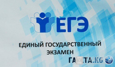 Результаты ЕГЭ 2016 по паспортным данным можно узнать на сайте ЕГЭ