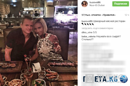 Роскошная жизнь Ольги Бузовой вызывает зависть у поклонников