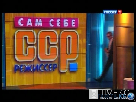 Сам себе режиссер 05.06.2016 Россия-1