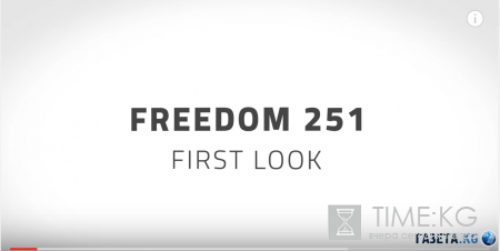 Смартфон Freedom 251 за $4 купить или нет?