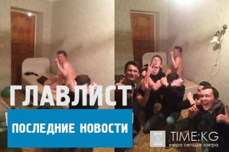 "Солевая" изнасилование в Тюмени: на "вписке" присутствовал сын чиновницы