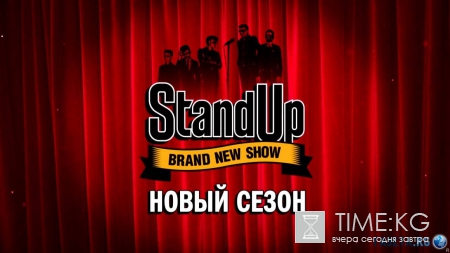 Стендап (STAND UP) 4 сезон Лучшее выпуск 19.06.2016 ТНТ