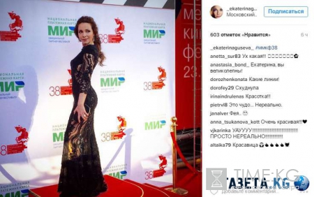Стройная Екатерина Гусева в черном кружевном платье вызвала фурор среди поклонников