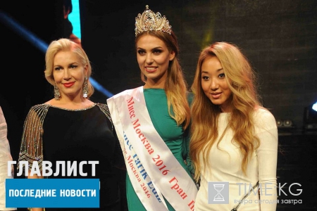 Татьяна Цимфер стала новой «Мисс Москва 2016»: все, что известно о самой красивой девушке столицы (ФОТО)