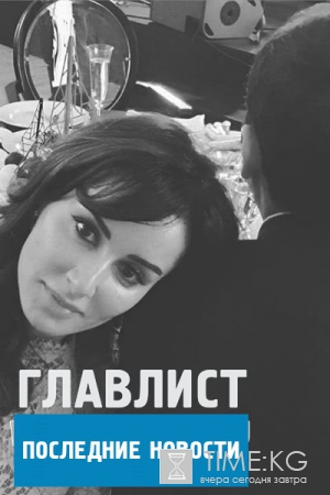 Тина Канделаки проговорилась о своем замужестве: поклонники узнали имя мужа Тины