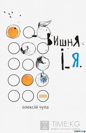 ТОП-5 книжных новинок этого года, мимо которых не пройти
