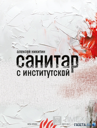 ТОП-5 книжных новинок этого года, мимо которых не пройти