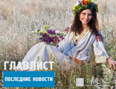 Троица 2016: чем помогут собранные травы к празднику