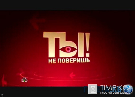 Ты не поверишь! Запой Ефремова 11.06.2016 НТВ