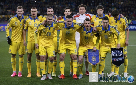 Украина на Евро-2016 попала в список команд эконом-класса