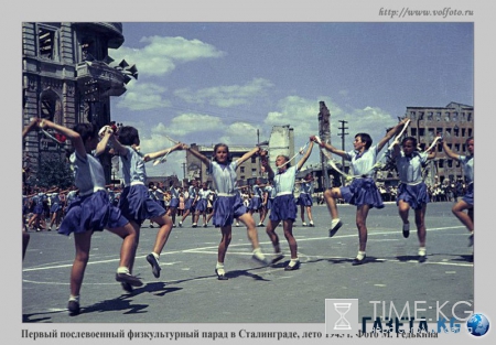 Уникальные фото физкультурного парада в Сталинграде в мае 1945 года. Фотограф Марк Редькин.