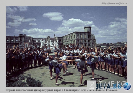 Уникальные фото физкультурного парада в Сталинграде в мае 1945 года. Фотограф Марк Редькин.