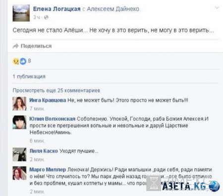 В Москве на 47-м году жизни скончался актер Алексей Дайнеко