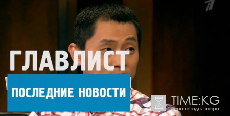 "Вечерний Ургант": Евгений Плющенко, Виктор Ан и другие звезды рассказали о своих планах