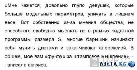 Звезда сериала «Сладкая жизнь» взволновала поклонников запретным селфи в купальнике