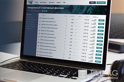 В фэнтези-турнирах Drafton.com будет разыгран миллион рублей