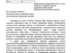 В Украине учебный год официально стал на месяц длиннее (документ)