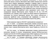 В Украине учебный год официально стал на месяц длиннее (документ)