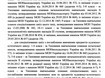 В Украине учебный год официально стал на месяц длиннее (документ)