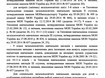 В Украине учебный год официально стал на месяц длиннее (документ) В Украине учебный год официально стал на месяц длиннее (документ)