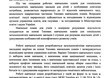 В Украине учебный год официально стал на месяц длиннее (документ)