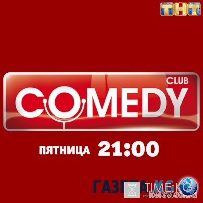 Comedy Club 12 сезон 26 выпуск (15.07.2016) смотреть онлайн